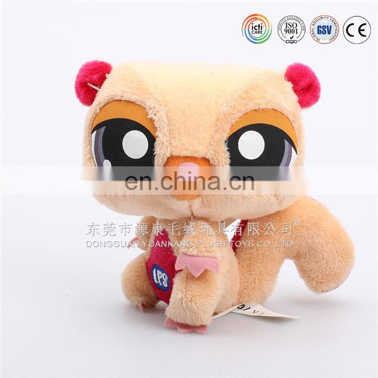 Customized plush sun character cartoon stuffed soft doll toy for promotion