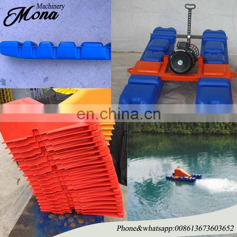 008613673603652 High oxygenation HDPE Impeller for Fish Pond farming paddle wheel aerator/water wheel aerator impeller