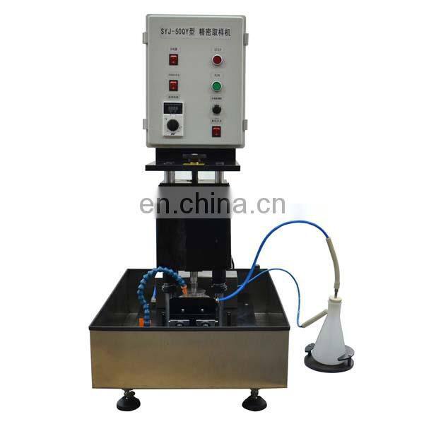 SYJ-50QY industrial precision sampling machine sampler machine