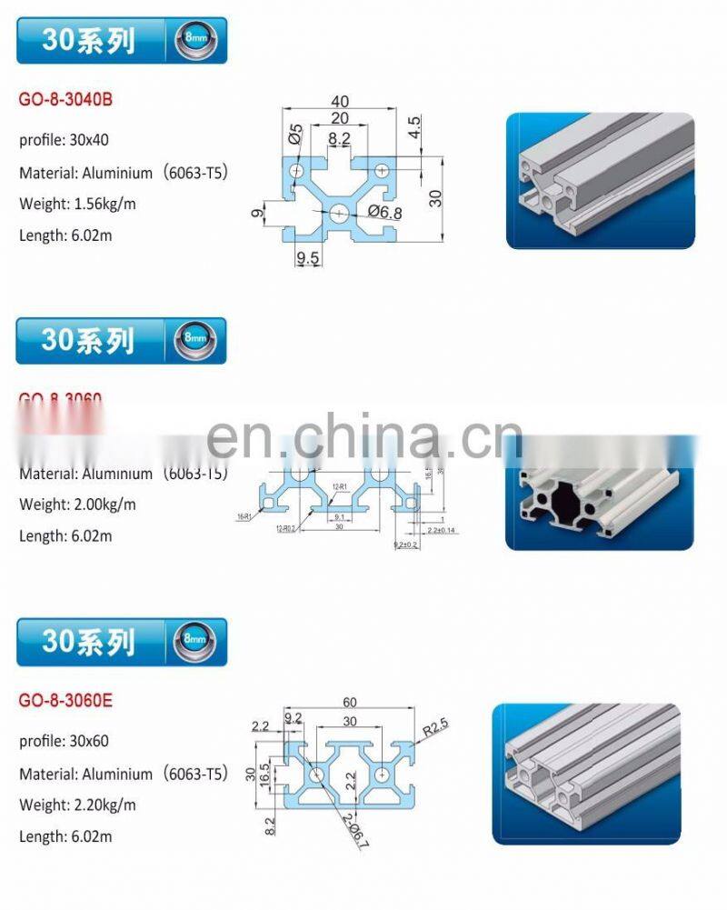 aluminium profile prices in china led light