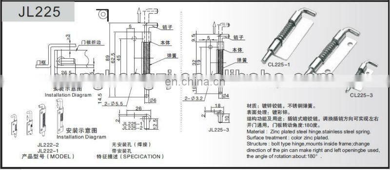 JL225 Zinc Coated Steel Industry Cabinet Spring Hinge