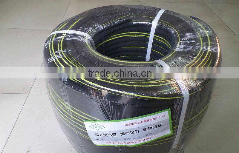 Activation Aeration Tube | Aero Tube