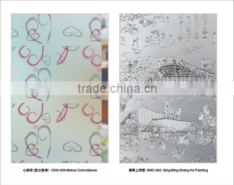 partition /interior door glass/frosed glass