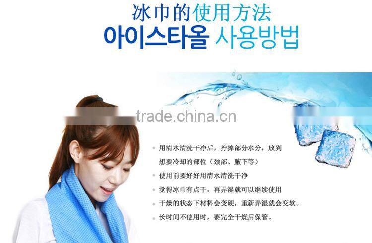 Cold towel exercise sweat summer ice towel 80*15cm sports ice cool towel