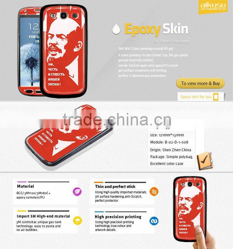 For galaxy iv 3d dome cover