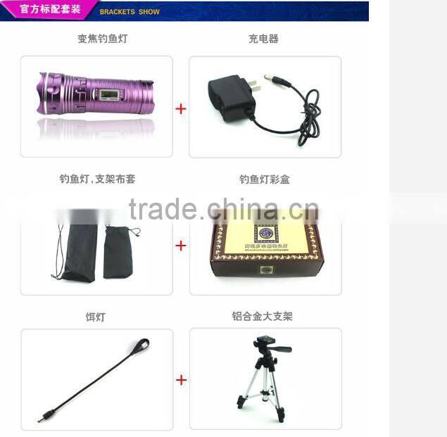 Aluminum rechargeable Night Fishing Light LED fishing light