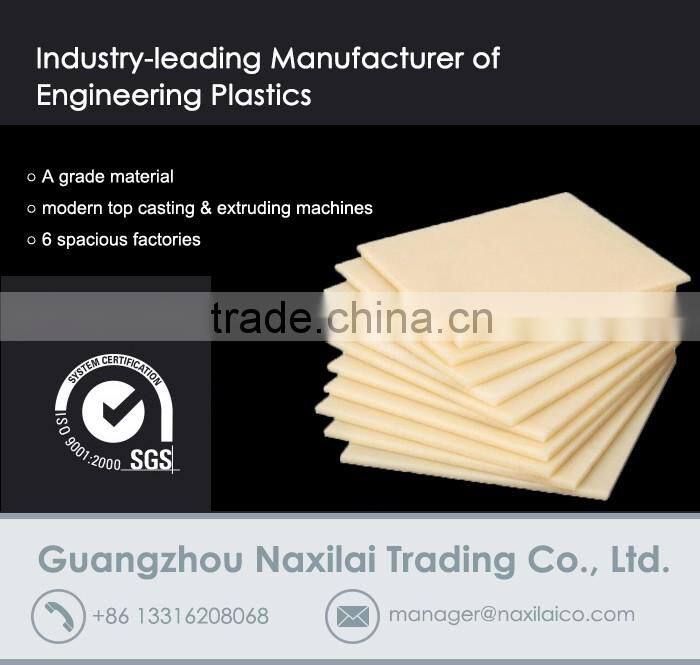 1220X2440mm abs cast board