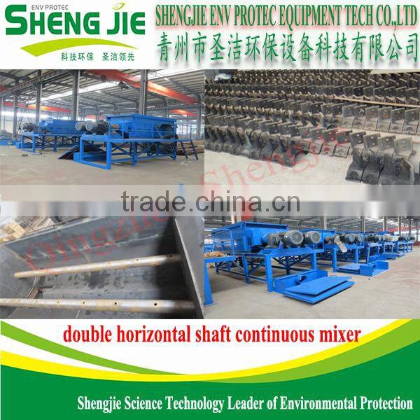 500T/H Stabilized Soil Mixing Plant Concrete Mixing Plant