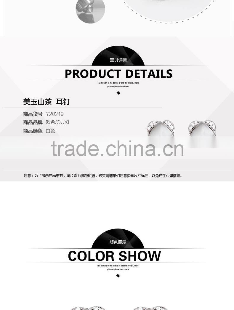 2015 new ear piercing jewelry &ouxi earringsCrystal Y20219