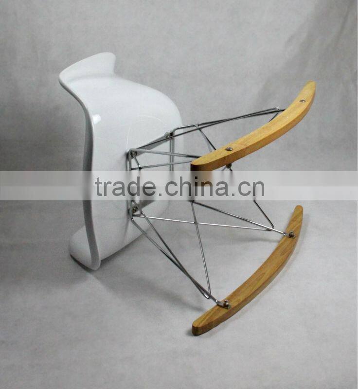 Plastic Rocking Chair