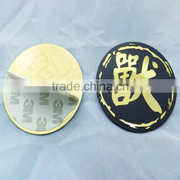 Supply paint signs, high light nameplate