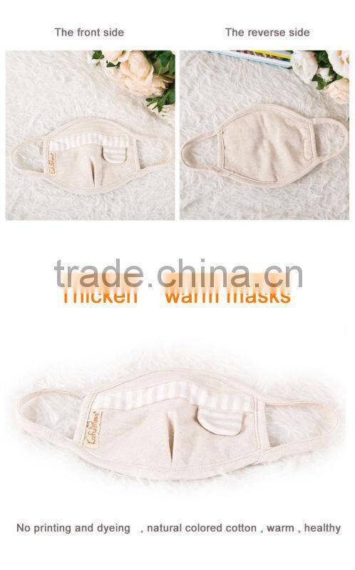 100% cotton anti-fog breathable thermal and windproof baby masks