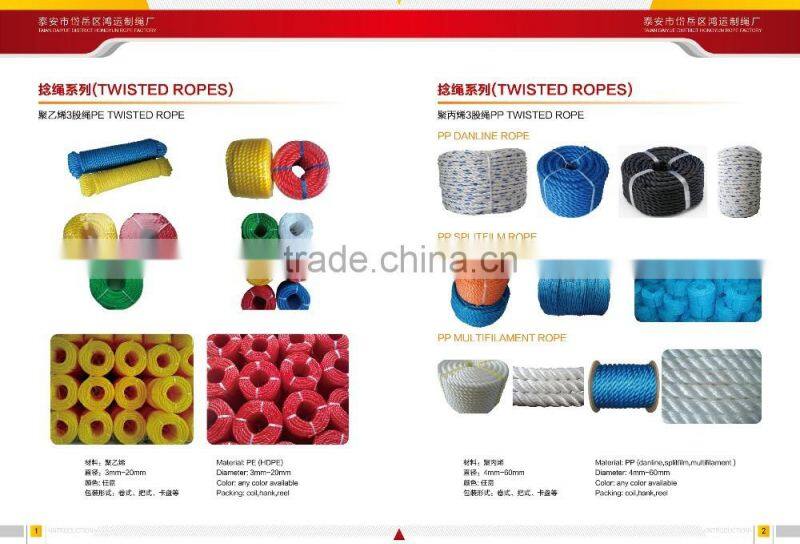 PE/PP Hollow braided Rope, Water Ski Rope