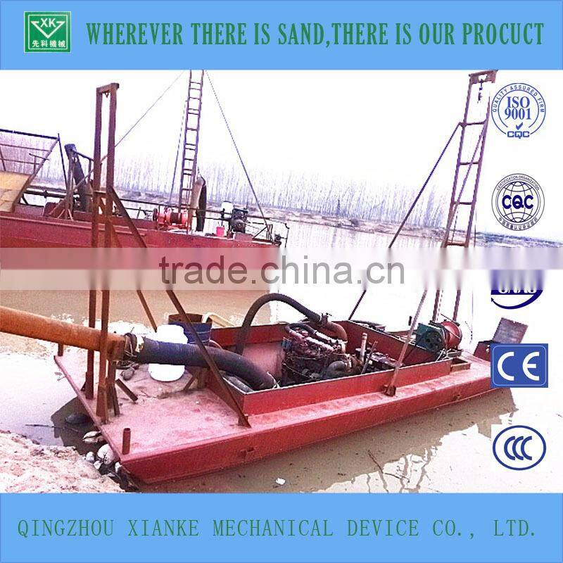 sand mining boat/sand suction dredger