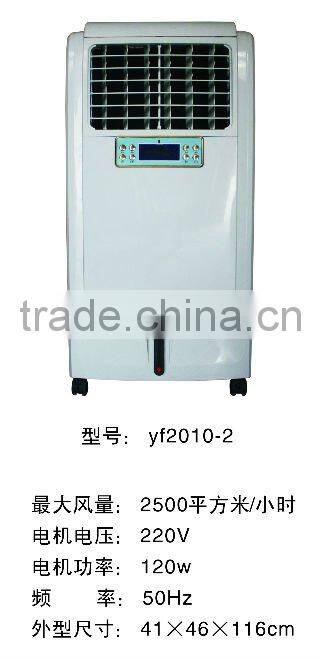 room air cooler