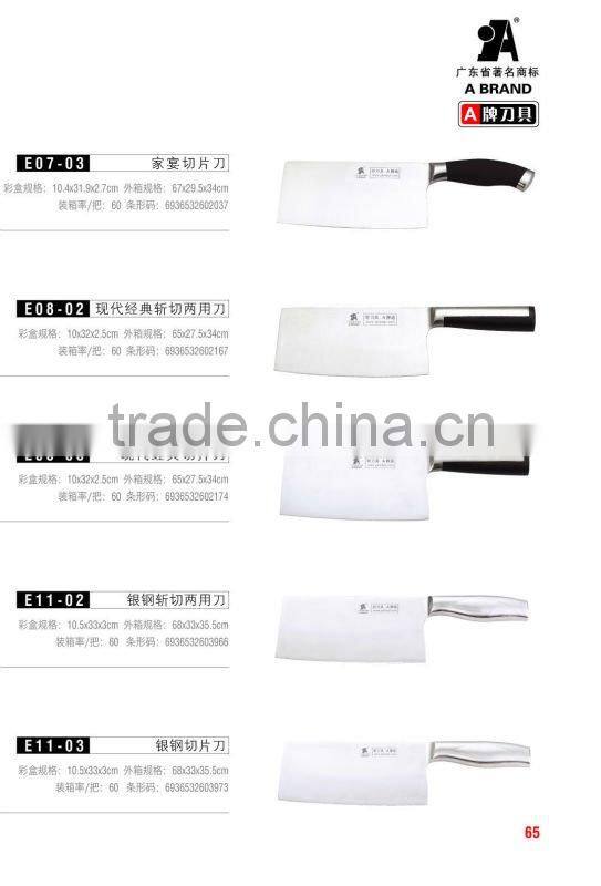 Chinese patent cleaver knife