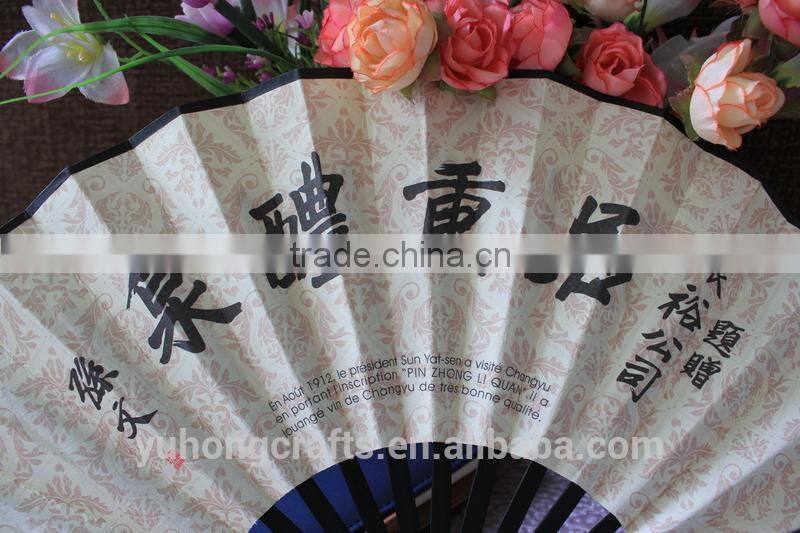 23cm silk bamboo fan for advertising