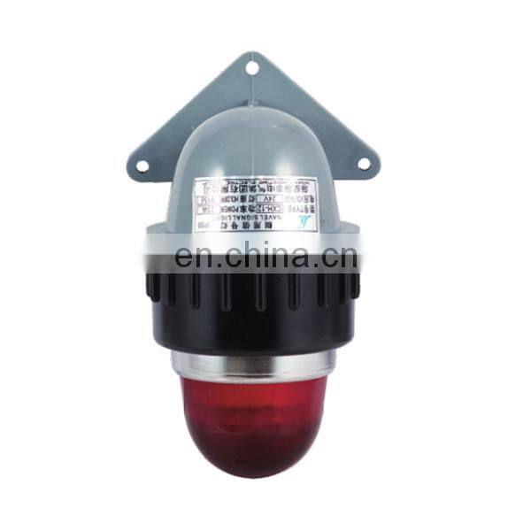 CXH12 Marine Signal Light For Boat