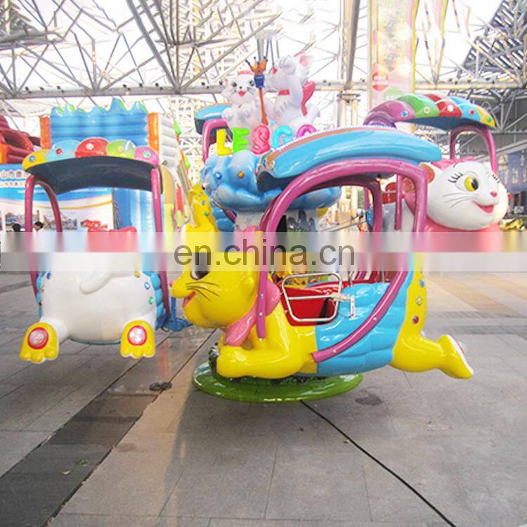 Manege forain Amusement park kids attraction for sale