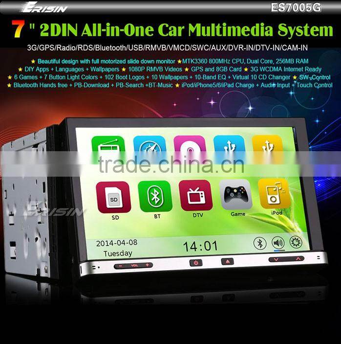 Erisin ES7005G 7" HD 2 Din Car DVD Player with 3G GPS Radio