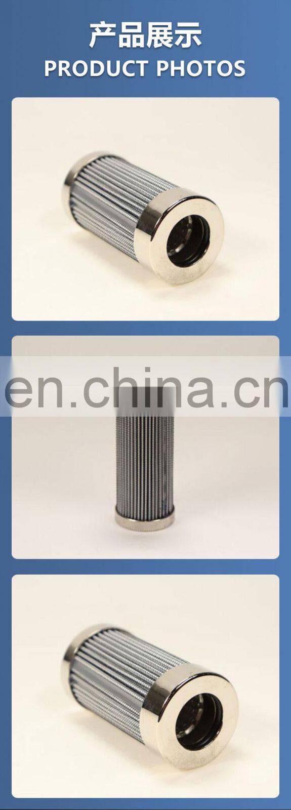High quality bulldozer hydraulic filter element cartridge D111G10B