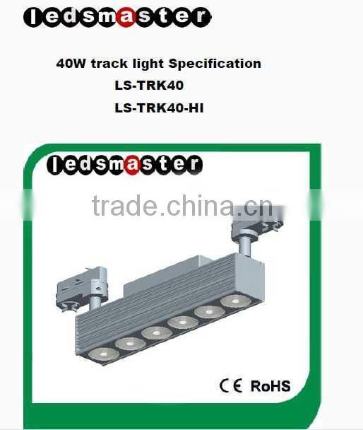 Super bright 40W led track light
