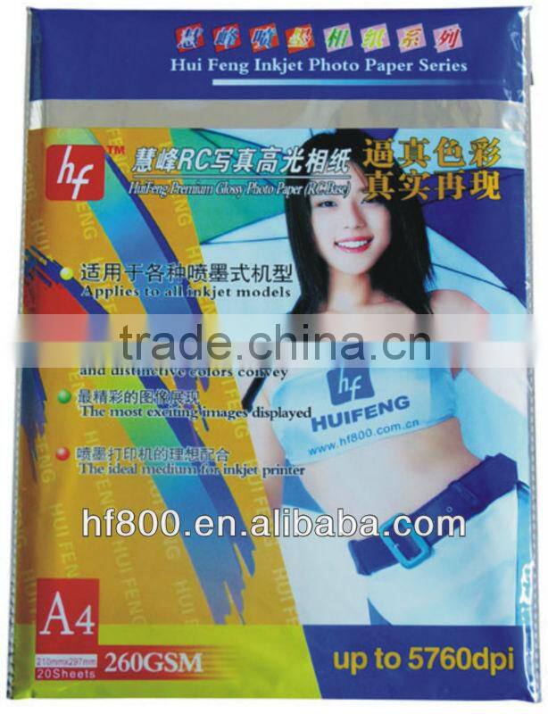 260g A4/A6/A3 glossy photo paper ,260g crystal photo paper,260g silky photo paper