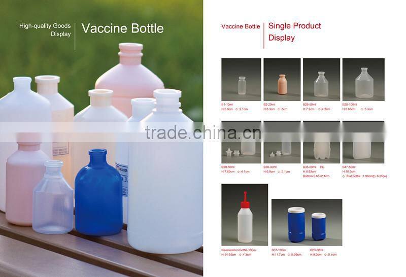 B1 vaccination bottles 10ml