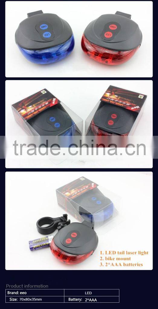 2016 led beacon rear warning bicycle tail light with 5 LED+2 laser light models tail light laser bike light