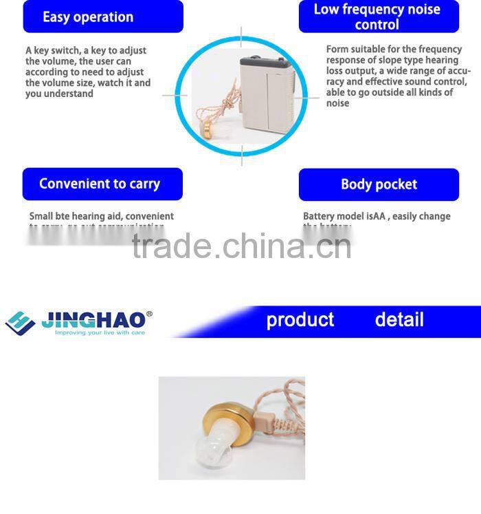 sound amplifier analog pocket hearing aid phone product