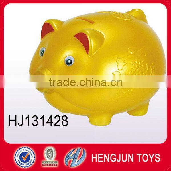 EN71 hot sell eco-friendly PP pig shape money box gift toy