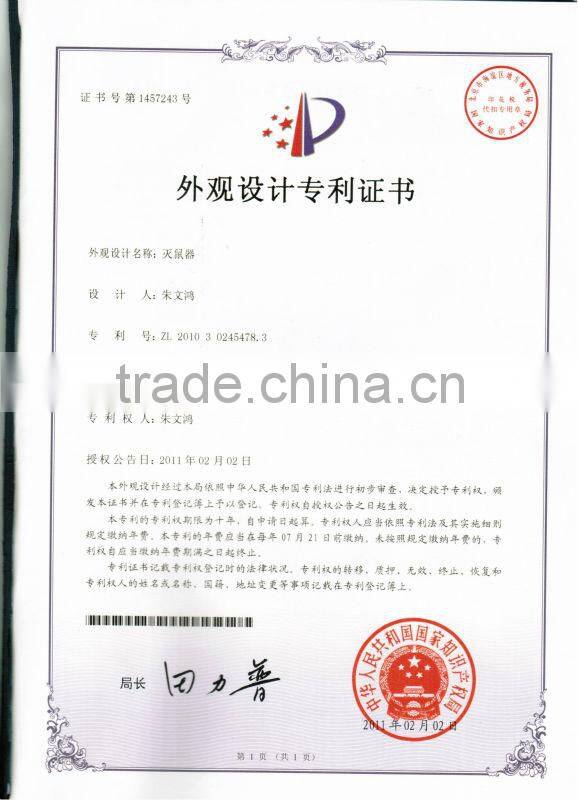 It drives away snake GH-318