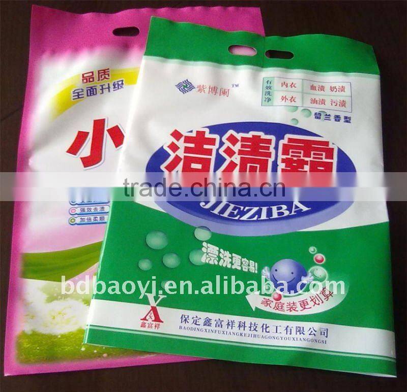 Hot sell three side seal washing detergent powder bags