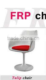 White Rotate the cowhide glass FRP chair