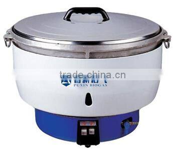 Low Price Effecient Biogas Rice Cooker used in family, restaurant