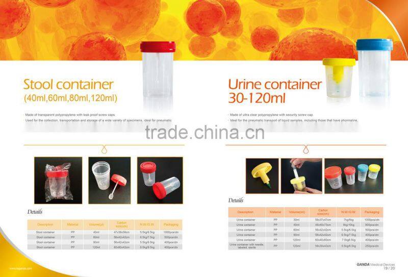 disposable urine specimen bottles sterile urine container 120ml
