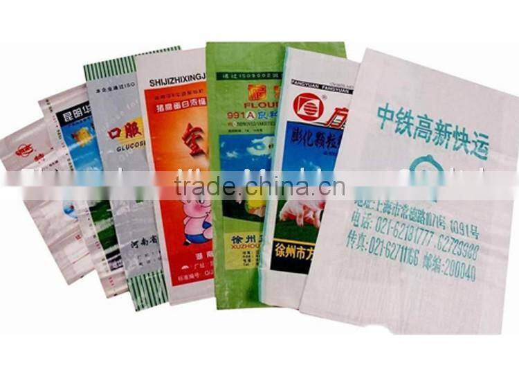 Jute bag printing machine / plastic carry bag printing machine / woven bag printing machine