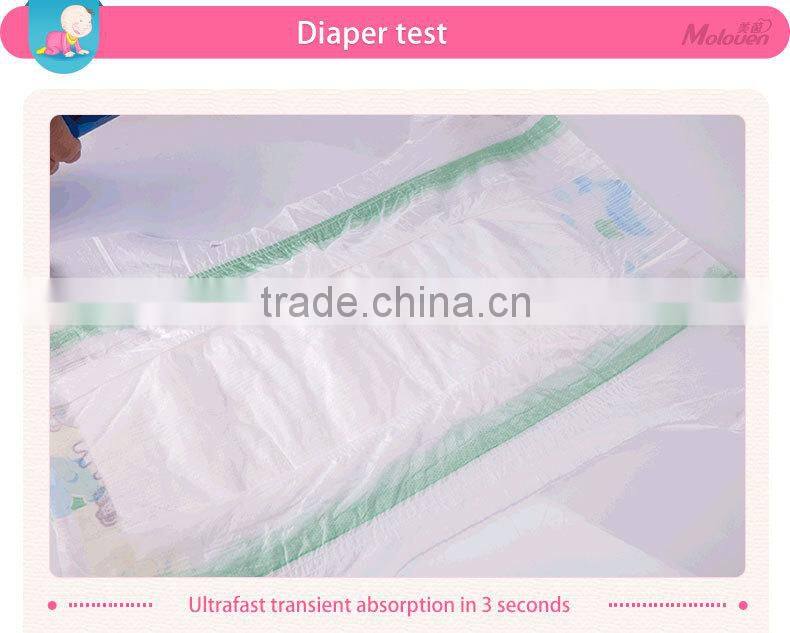 parent choice baby diaper