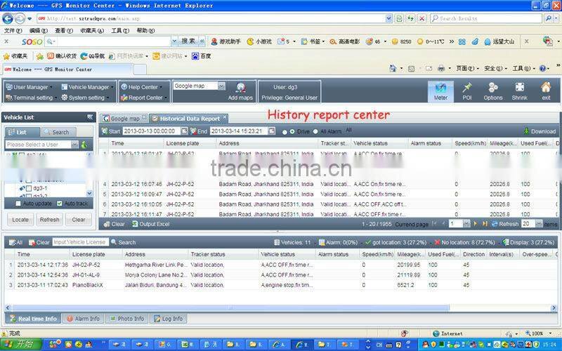 ecu reprogramming software web based gps tracking software with lowest price
