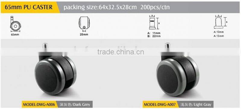 furniture caster DWG-A006