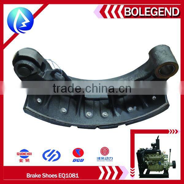 Dongfeng EQ1081 truck spare parts