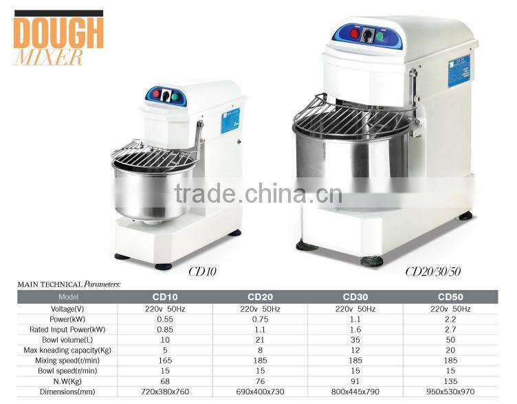 50L bread pizza dough mixer for sale,20kg spiral dough mixer(CD50)
