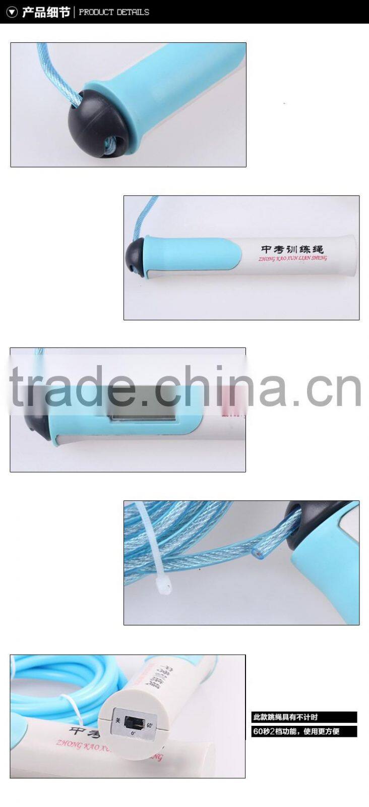 Multifunctional Calories Jump Rope With LED Display Digital Counting Skipping Rope