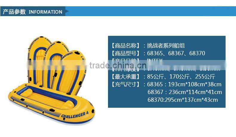 INTEX Inflatable Challenger Boat