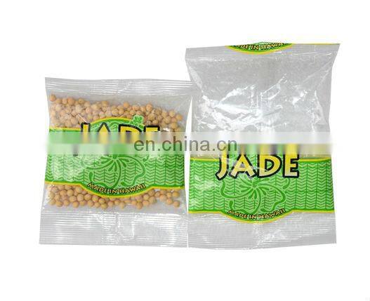 liquid packaging machine