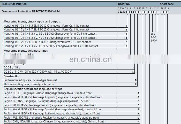SIEMENS 7SJ80 SIEMENS Protective Relays SIEMENS Relay Protection Devices
