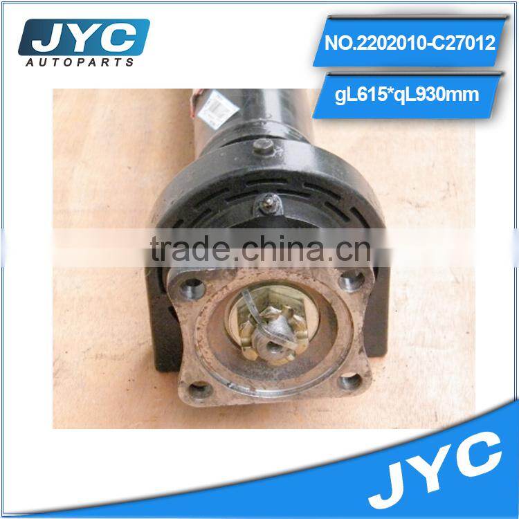 2202010-C27012 Great Wall Hover H6 Drive Shaft