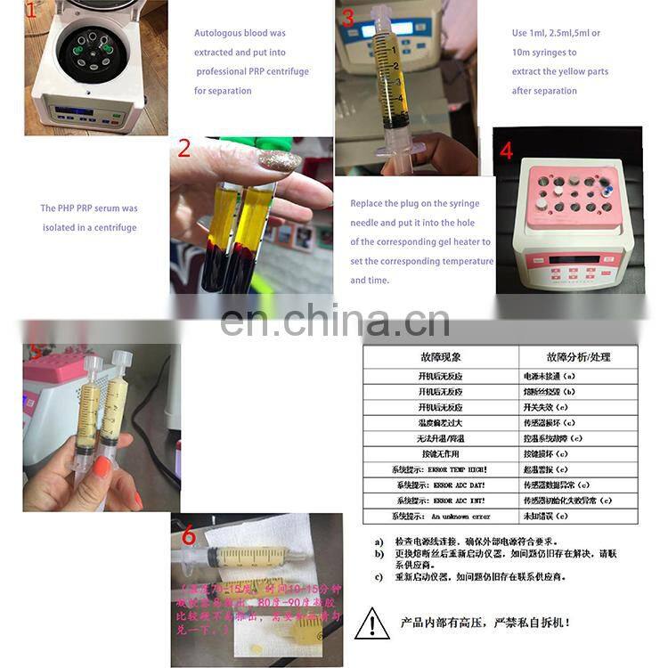 2022 high quality medical beauty prp kit heating gel making machine ultrasound de remplissage plasma gel maker heather cooler