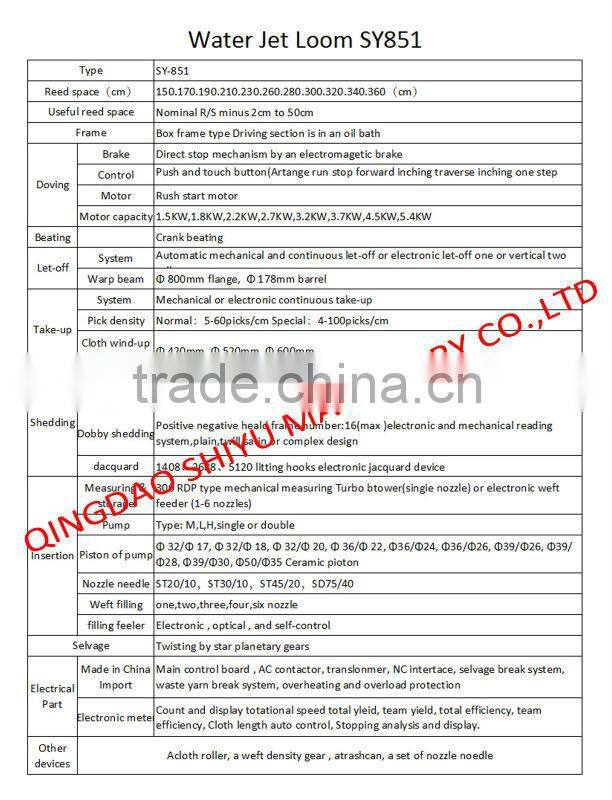 The Most Competitive High Speed Water Jet Loom for Weaving Machine
