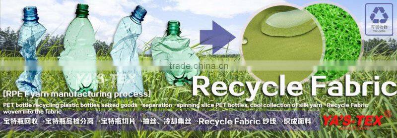china textile polyester bamboo fabric wholesale